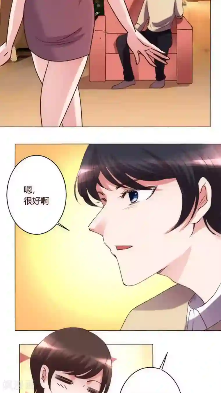 恋爱app第34话 他和楚子涵在一起！