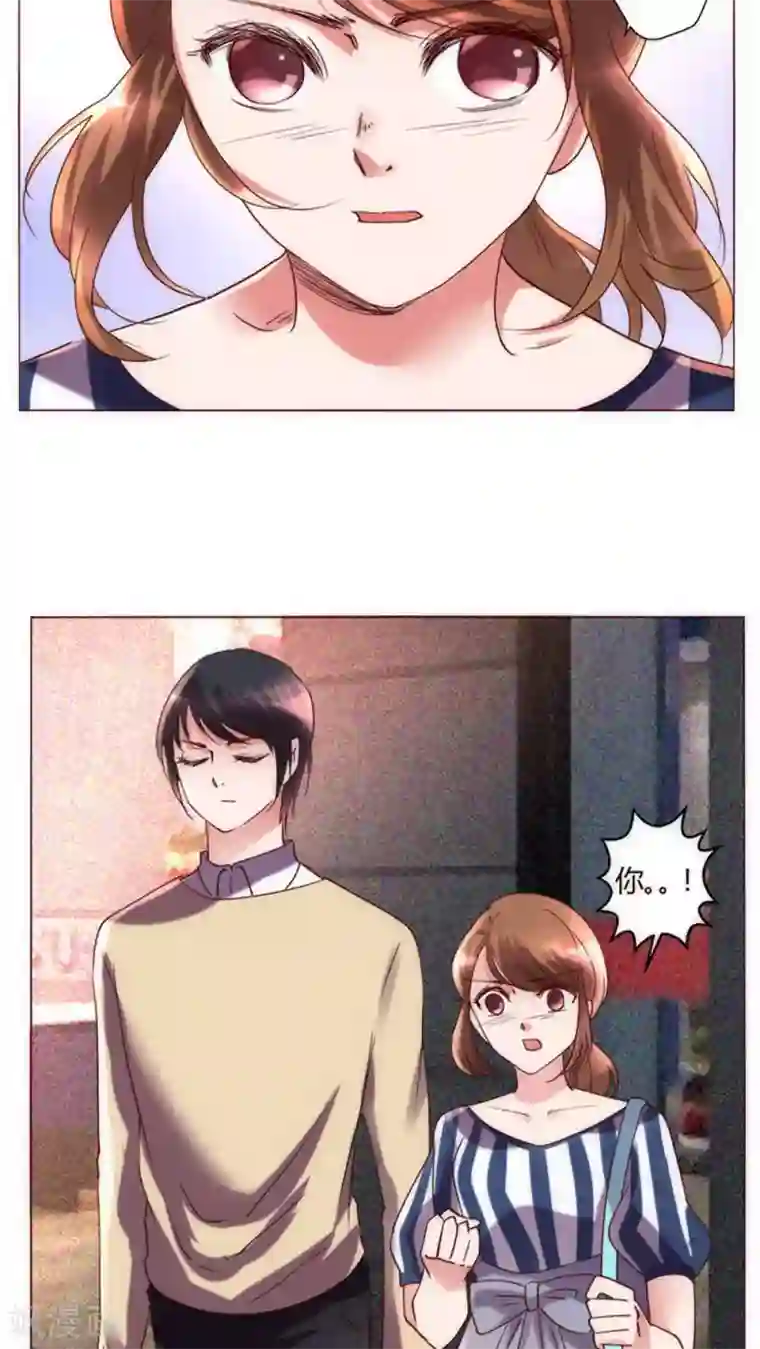 恋爱app第34话 他和楚子涵在一起！