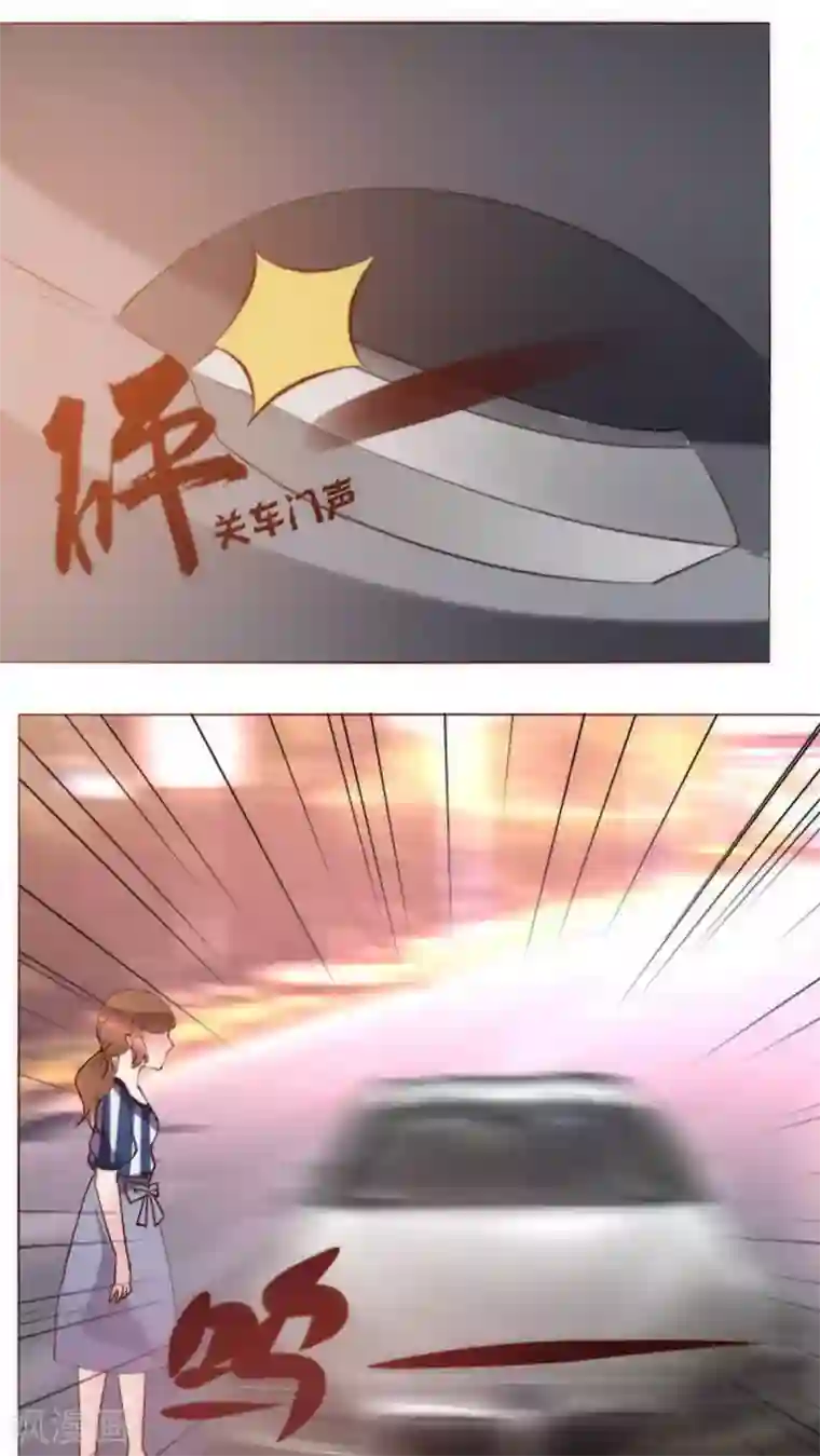 恋爱app第34话 他和楚子涵在一起！