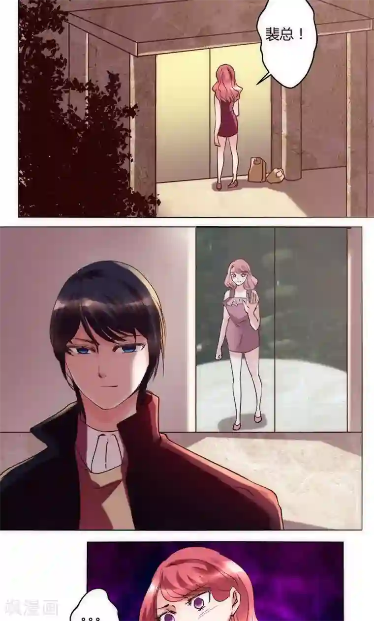 肌肉男被绑让别人摸j第35话 对峙