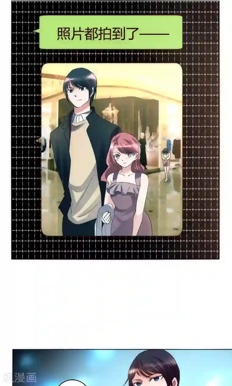 恋爱app第35话 对峙