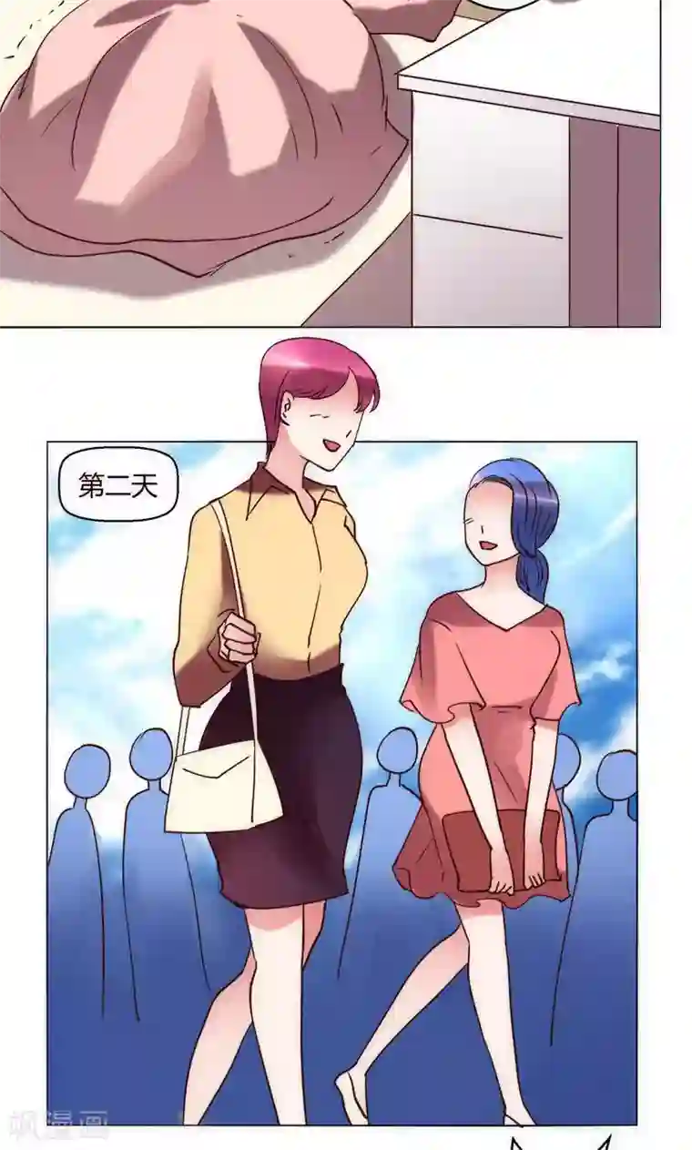 恋爱app第35话 对峙