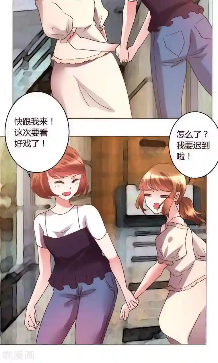 肌肉男被绑让别人摸j第35话 对峙