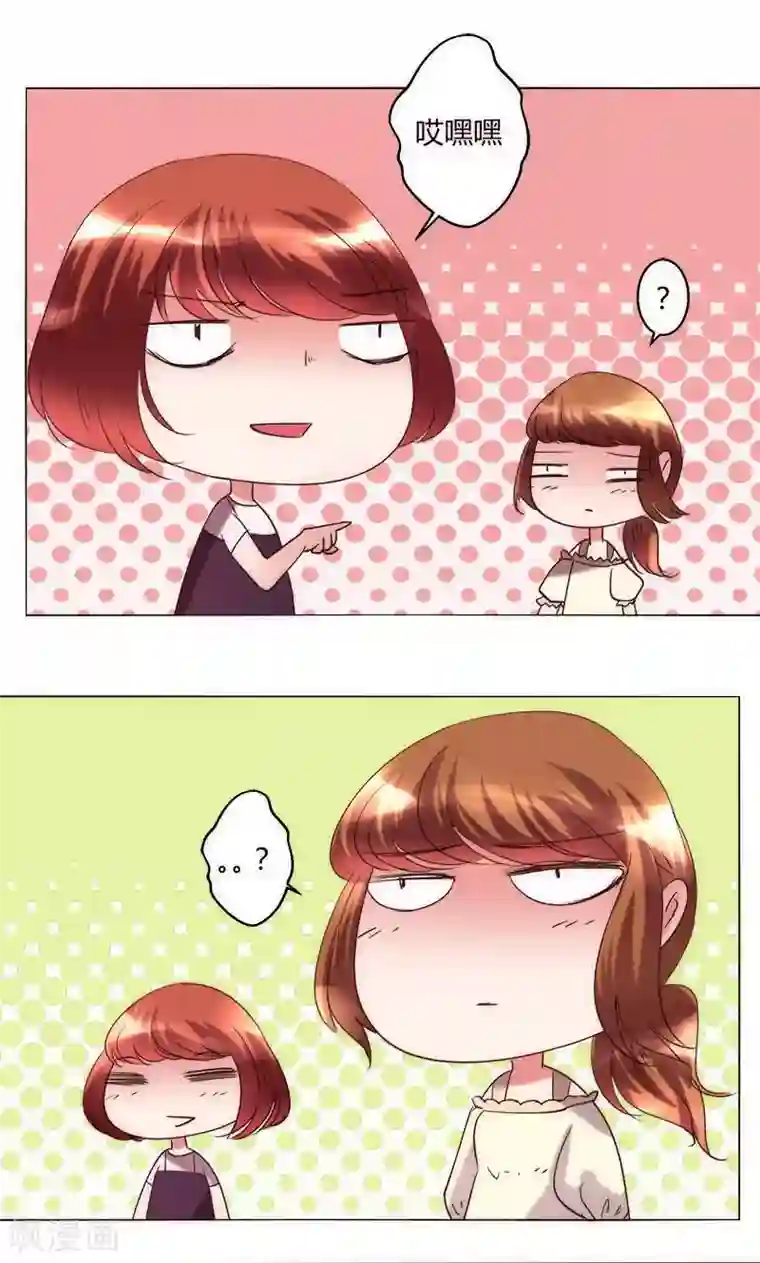 肌肉男被绑让别人摸j第35话 对峙