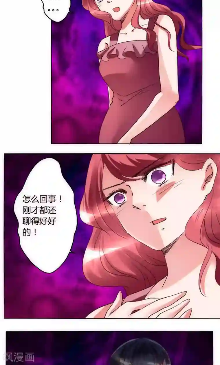 肌肉男被绑让别人摸j第35话 对峙