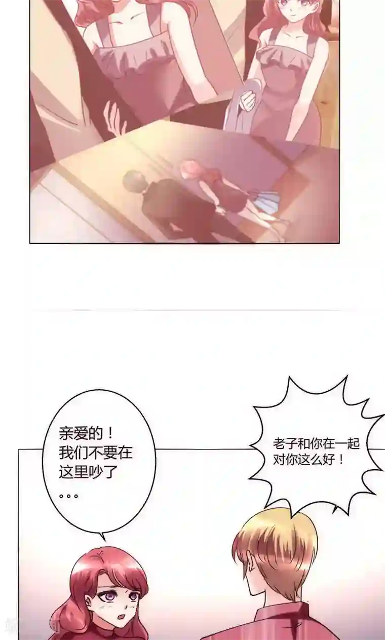 肌肉男被绑让别人摸j第35话 对峙