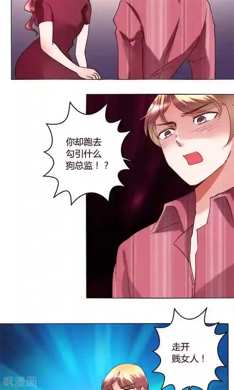 肌肉男被绑让别人摸j第35话 对峙