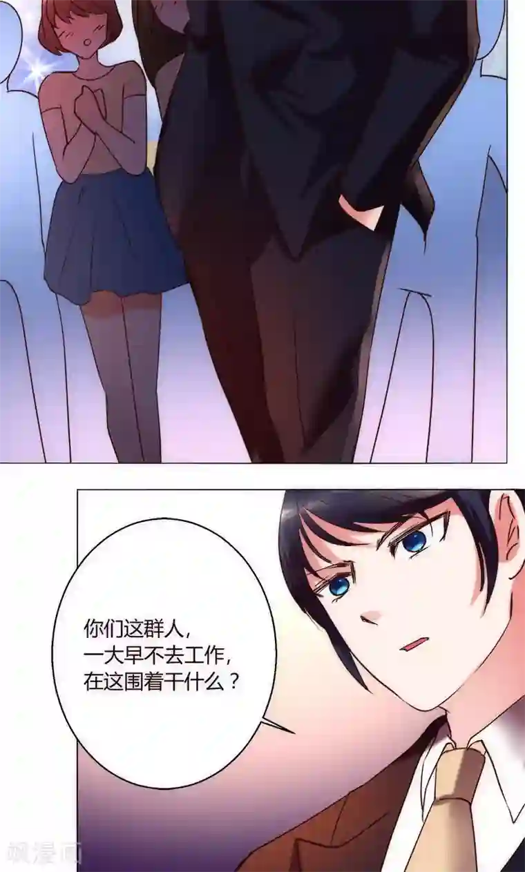 肌肉男被绑让别人摸j第35话 对峙