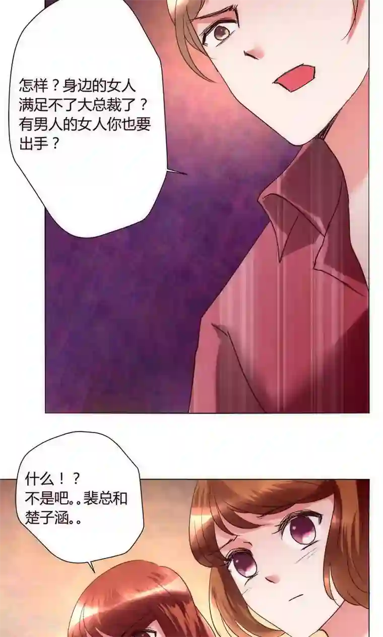 肌肉男被绑让别人摸j第35话 对峙