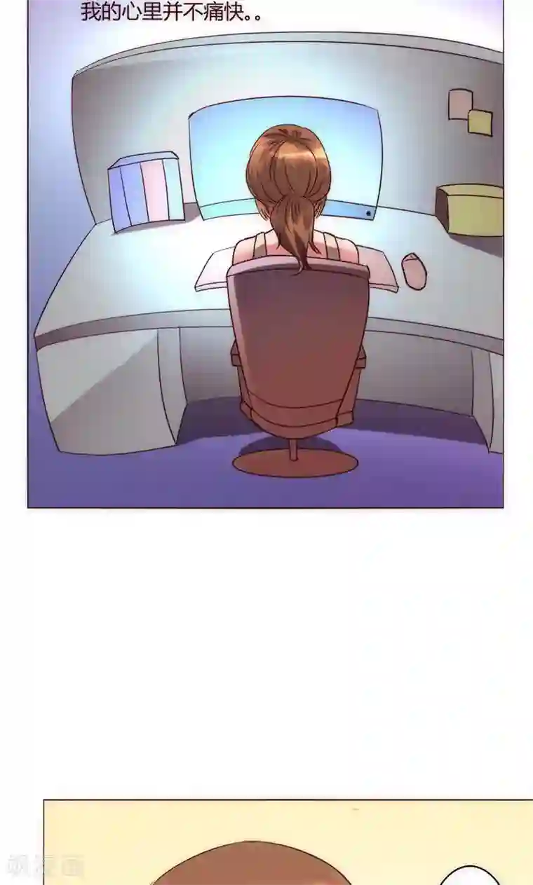 恋爱app第36话 趴在地上的人