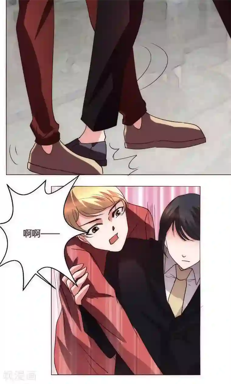 恋爱app第36话 趴在地上的人