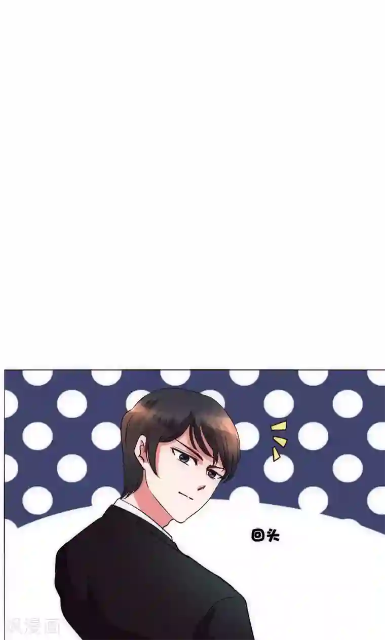 恋爱app第36话 趴在地上的人