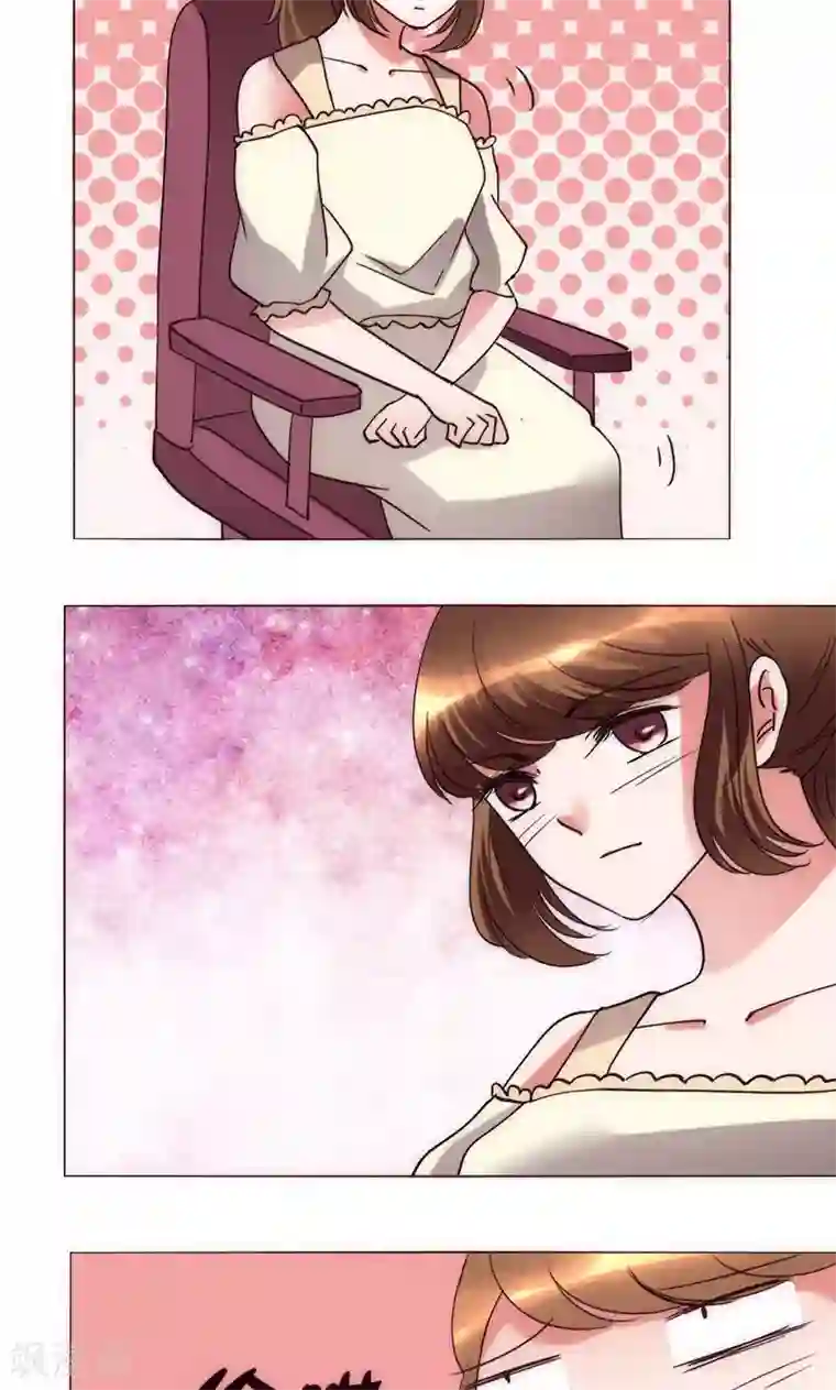 恋爱app第36话 趴在地上的人