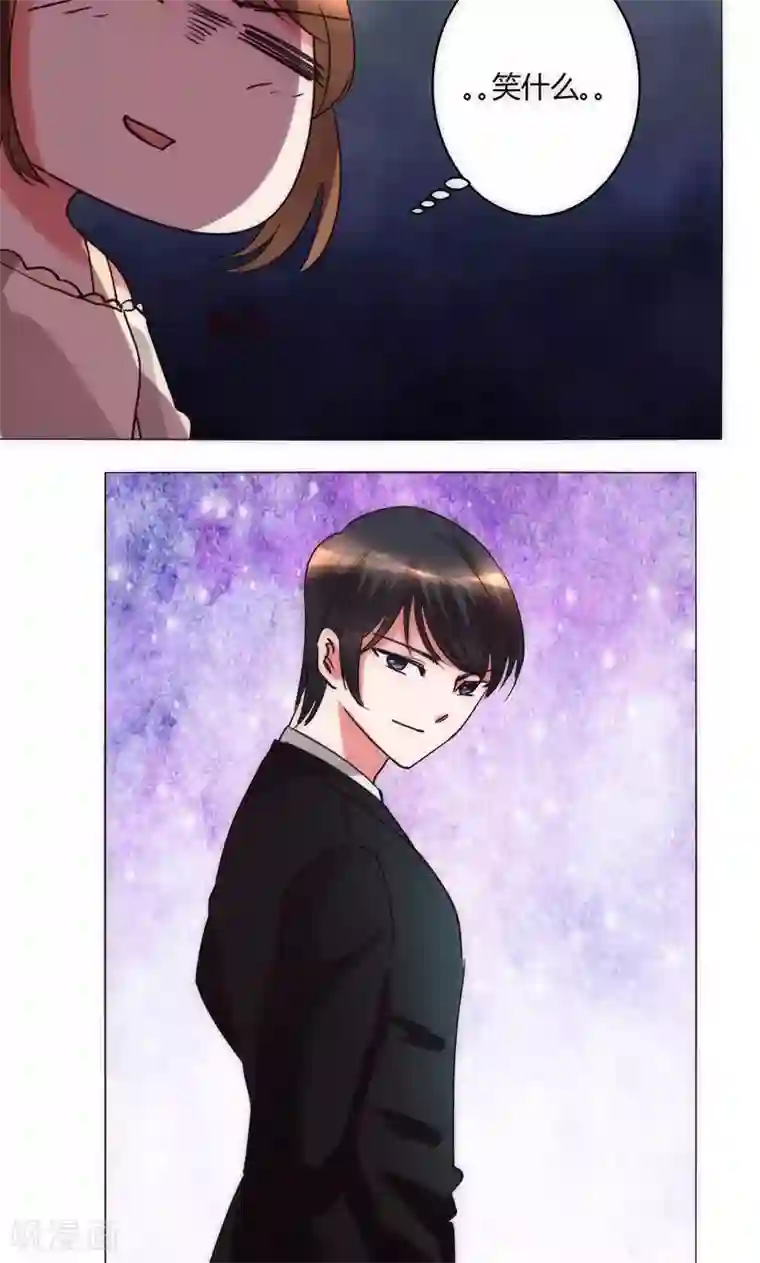 恋爱app第36话 趴在地上的人