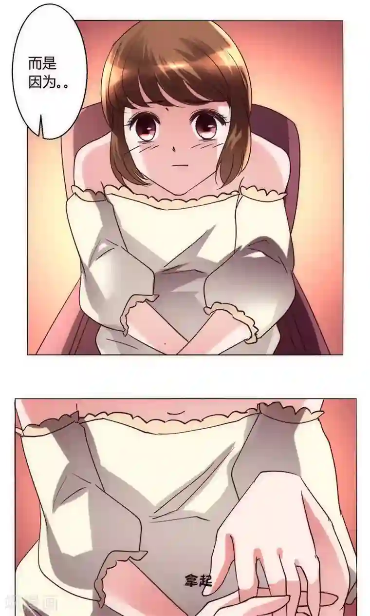 恋爱app第36话 趴在地上的人