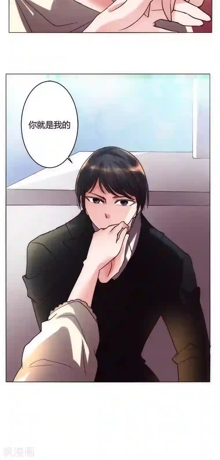 恋爱app第36话 趴在地上的人