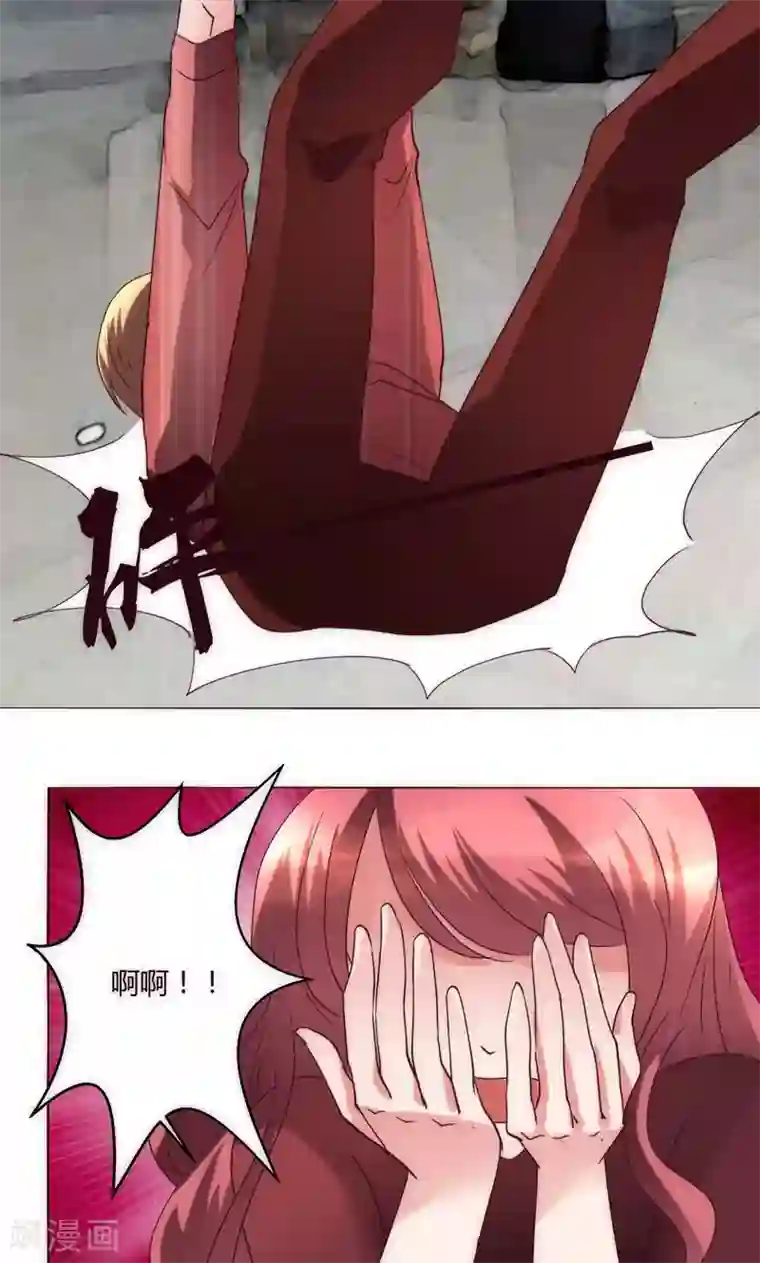 恋爱app第36话 趴在地上的人