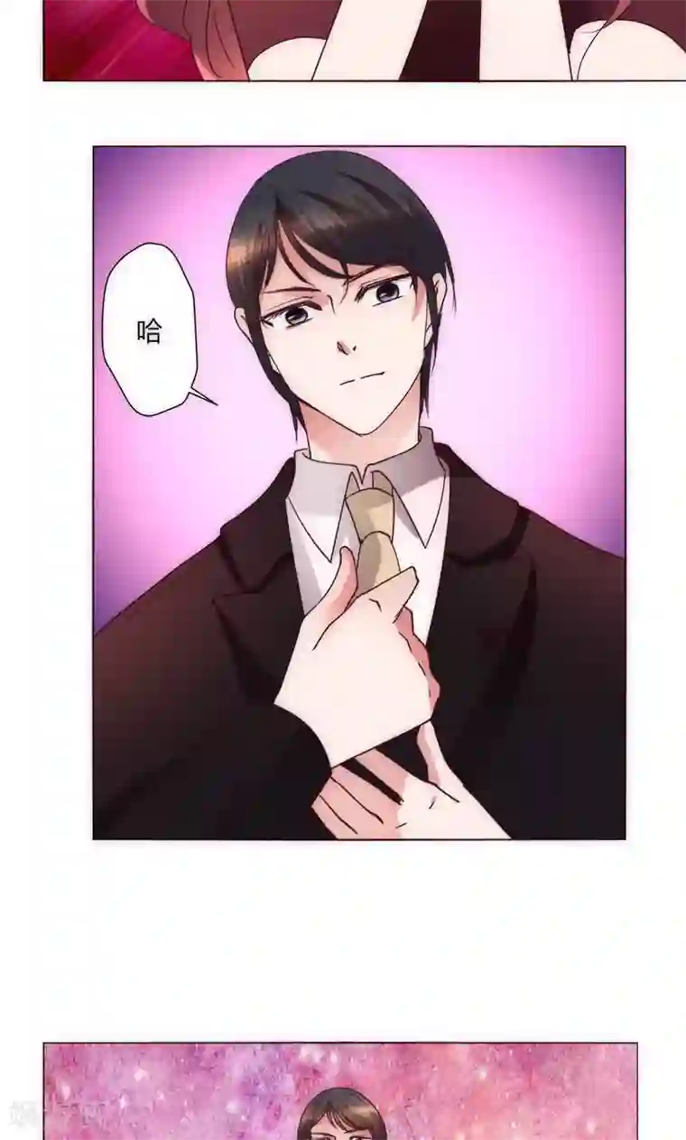 恋爱app第36话 趴在地上的人