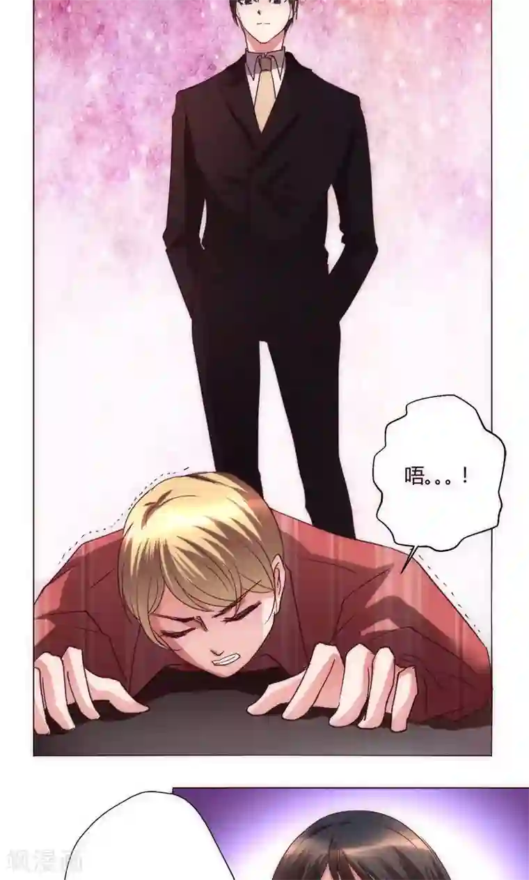 恋爱app第36话 趴在地上的人