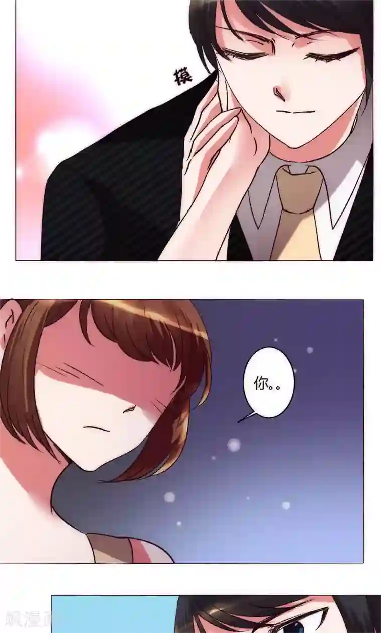 恋爱app第37话 都是混蛋