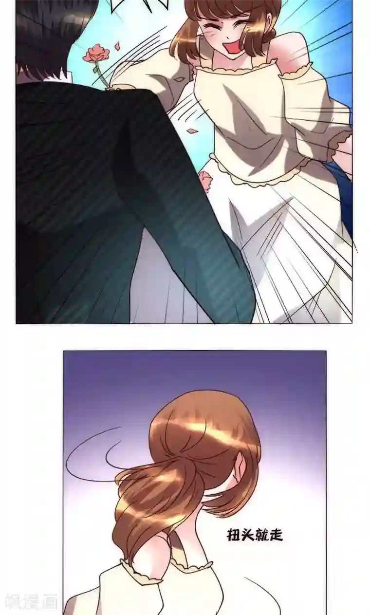 恋爱app第37话 都是混蛋