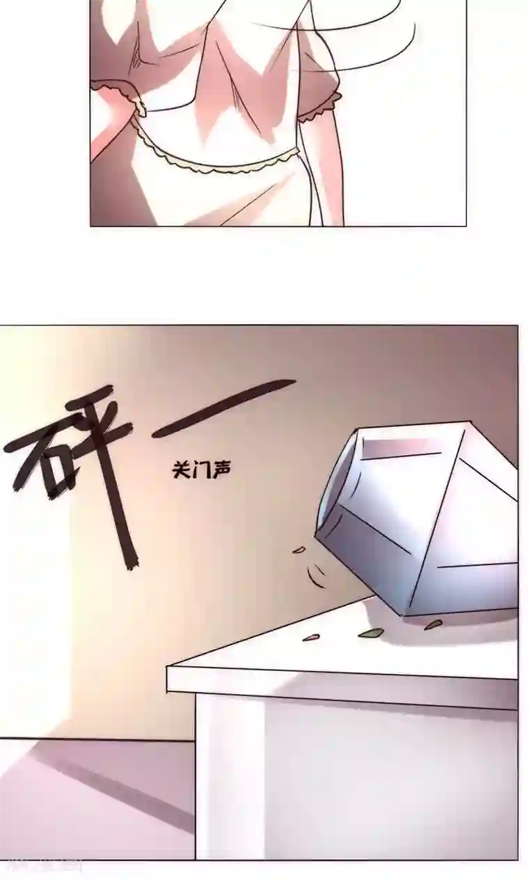 恋爱app第37话 都是混蛋