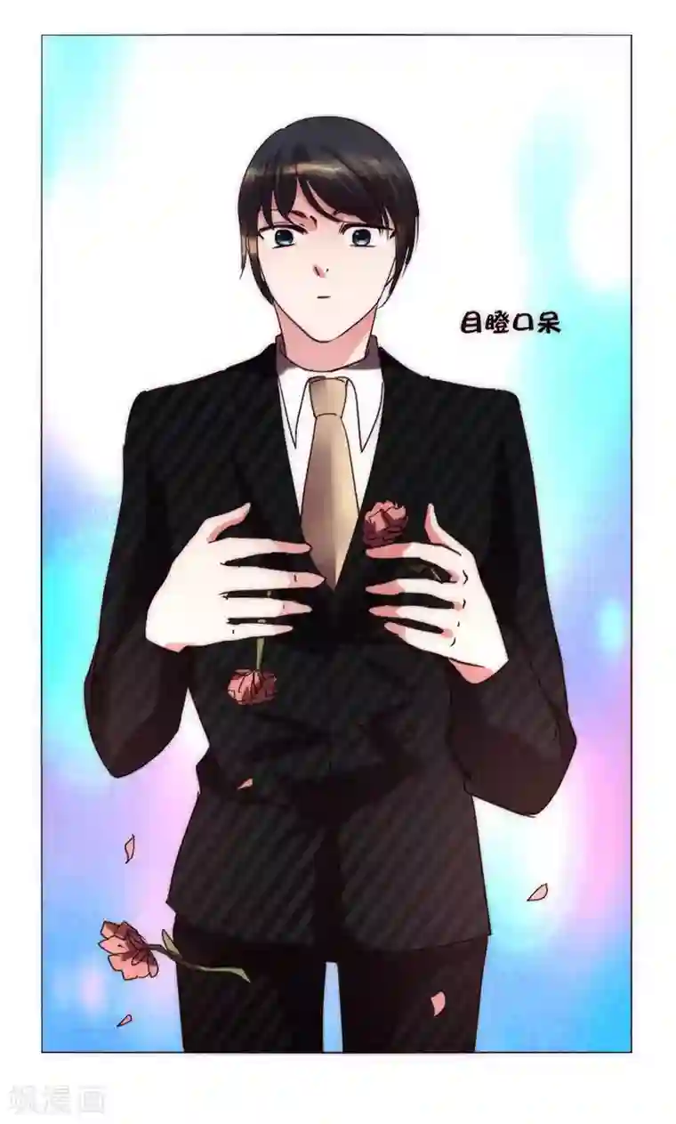 恋爱app第37话 都是混蛋