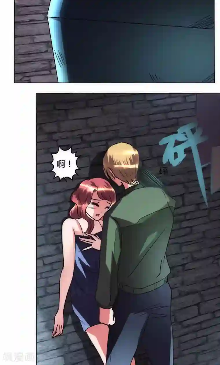 恋爱app第37话 都是混蛋