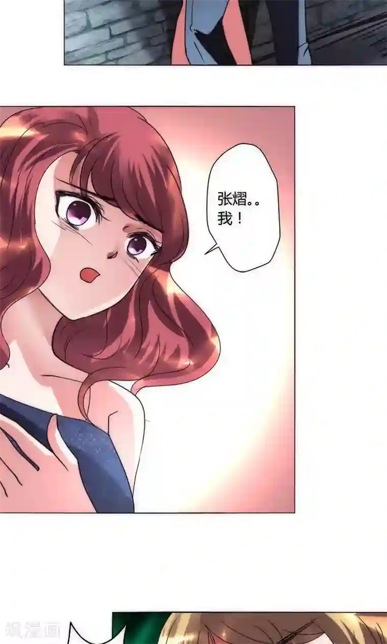 恋爱app第37话 都是混蛋