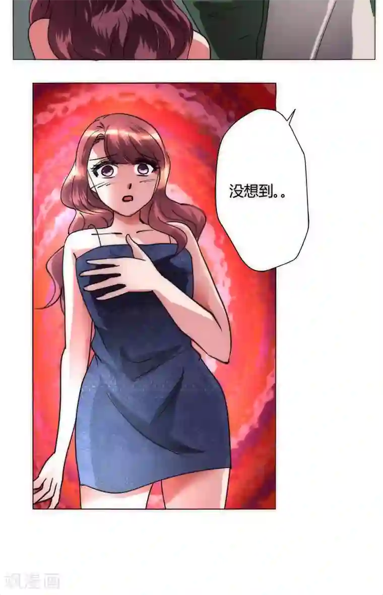 恋爱app第37话 都是混蛋