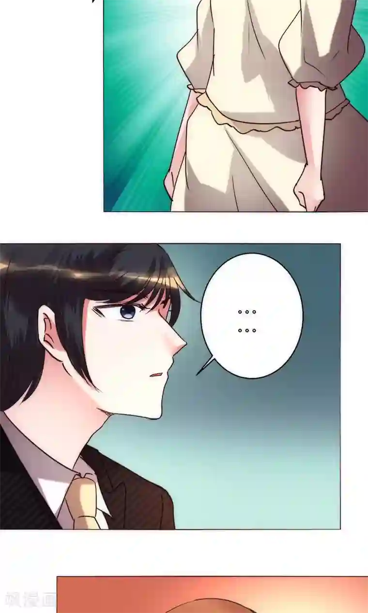 恋爱app第37话 都是混蛋