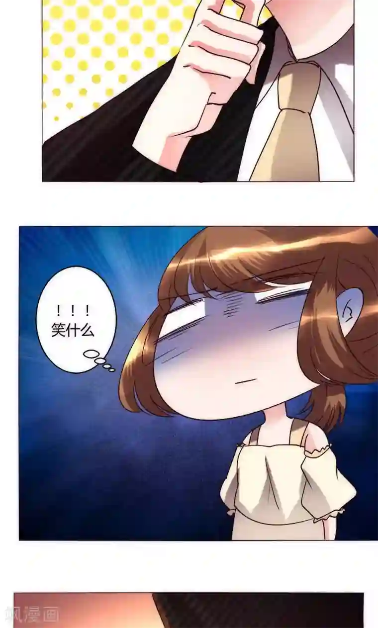 恋爱app第37话 都是混蛋