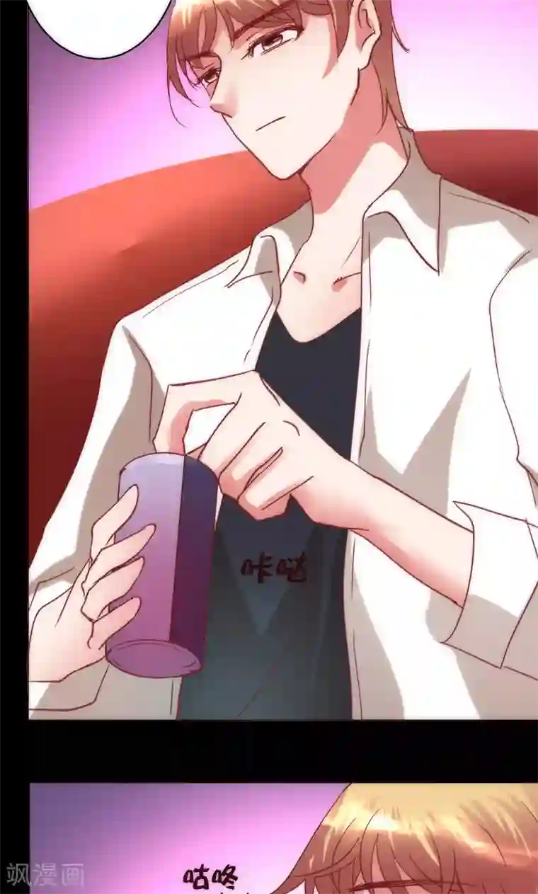 恋爱app第38话 就是这样