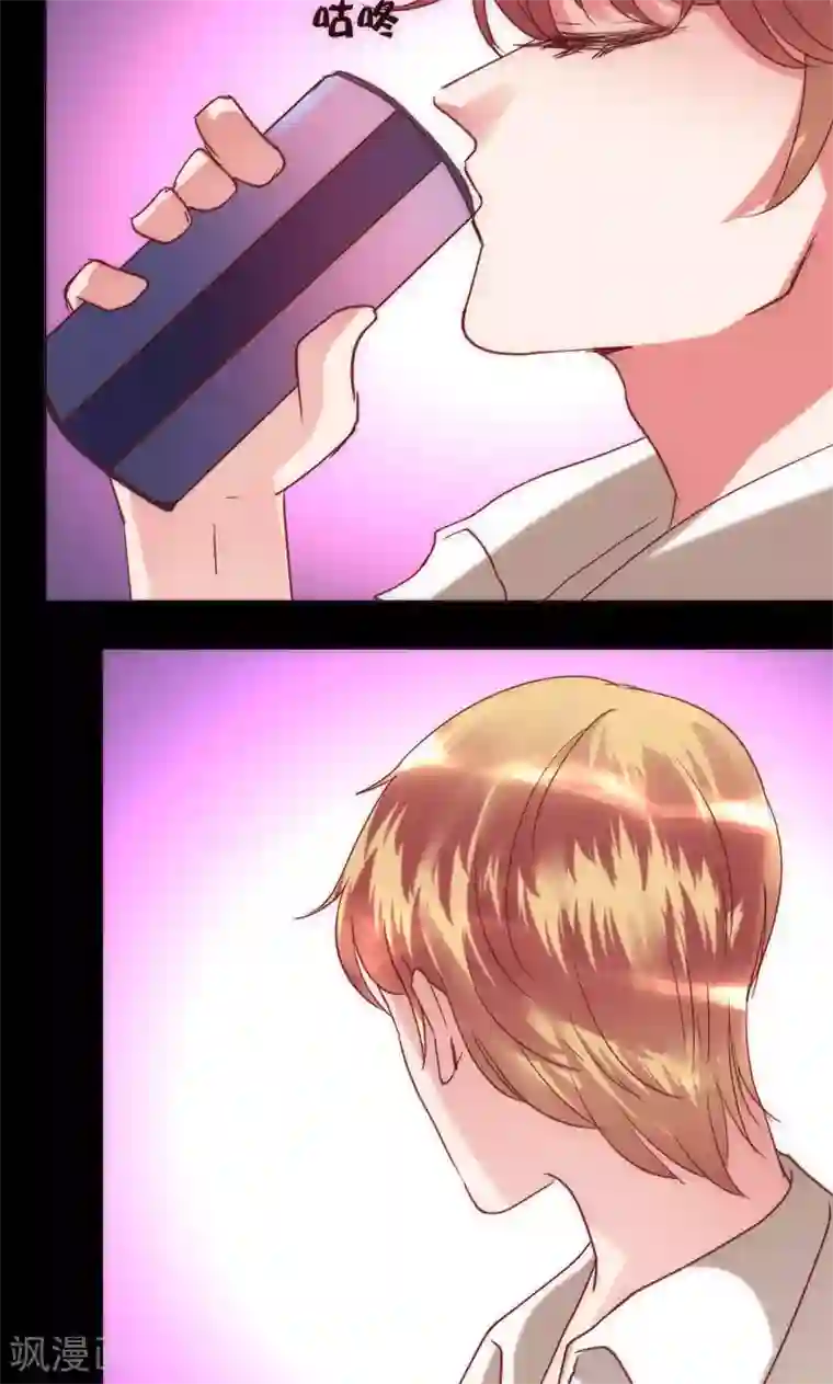 恋爱app第38话 就是这样