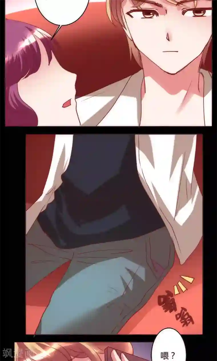 恋爱app第38话 就是这样