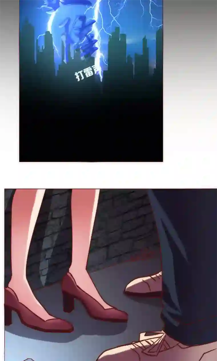 恋爱app第38话 就是这样