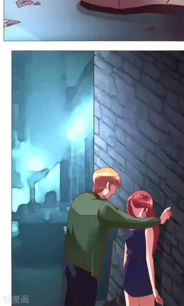 恋爱app第38话 就是这样