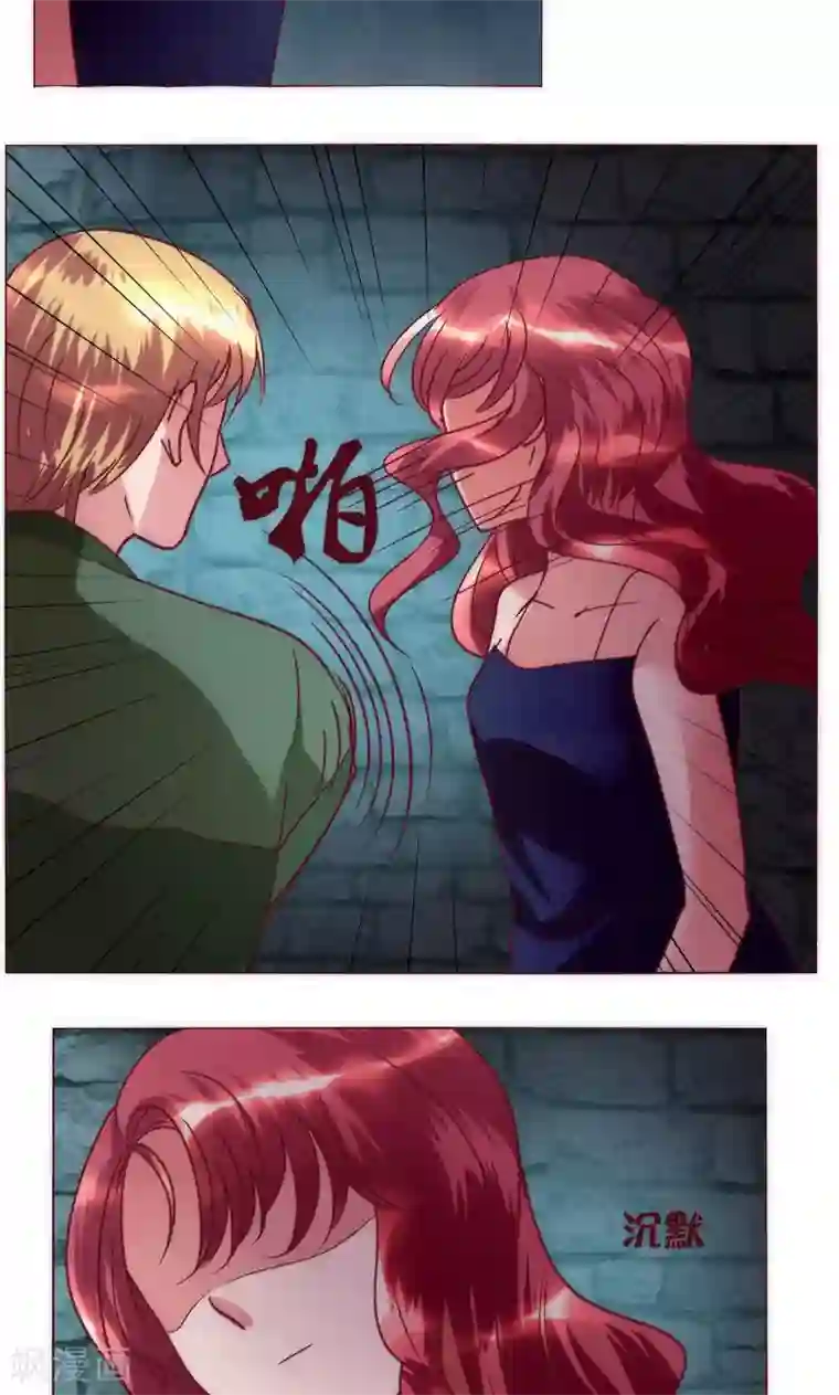 恋爱app第38话 就是这样