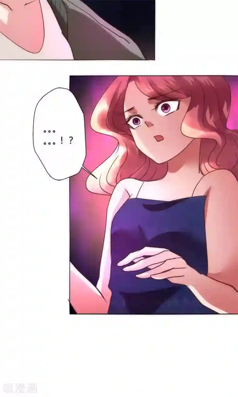 恋爱app第38话 就是这样