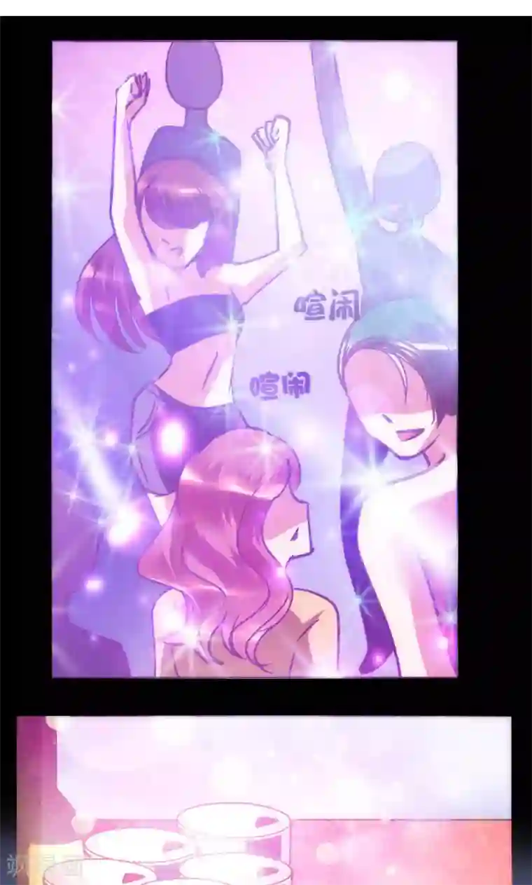 恋爱app第38话 就是这样