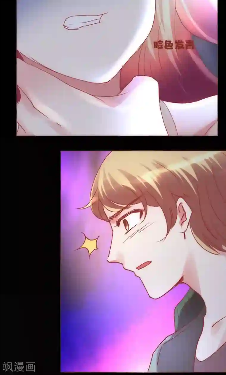 恋爱app第39话 你爱过我吗