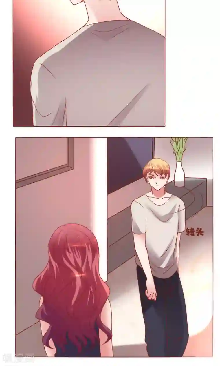 恋爱app第39话 你爱过我吗