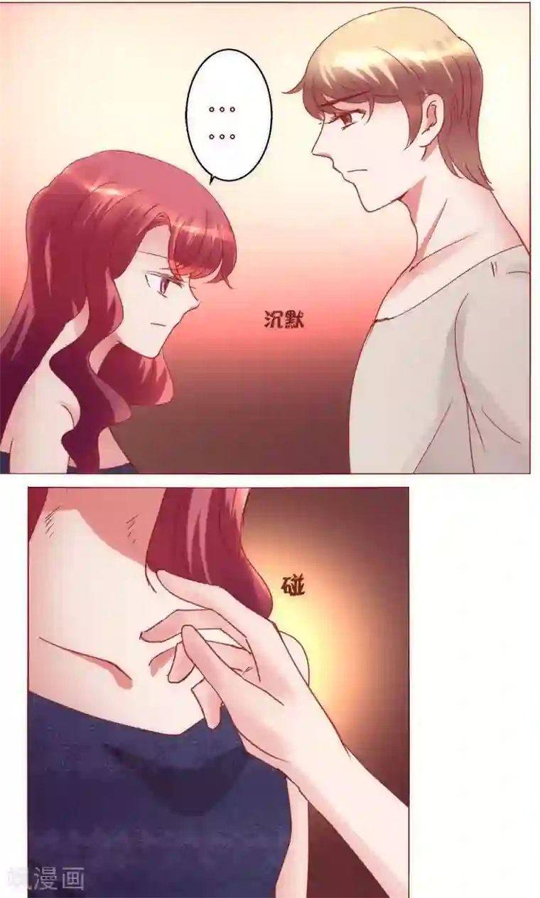 恋爱app第39话 你爱过我吗