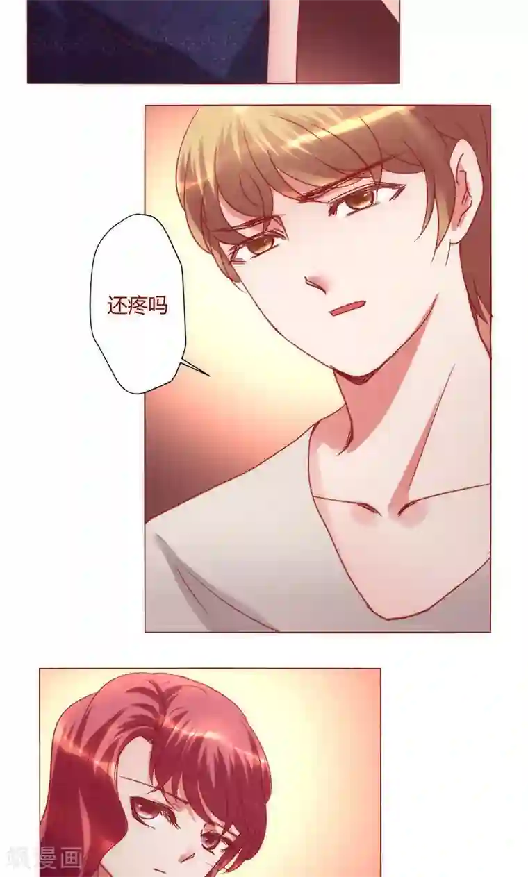 恋爱app第39话 你爱过我吗