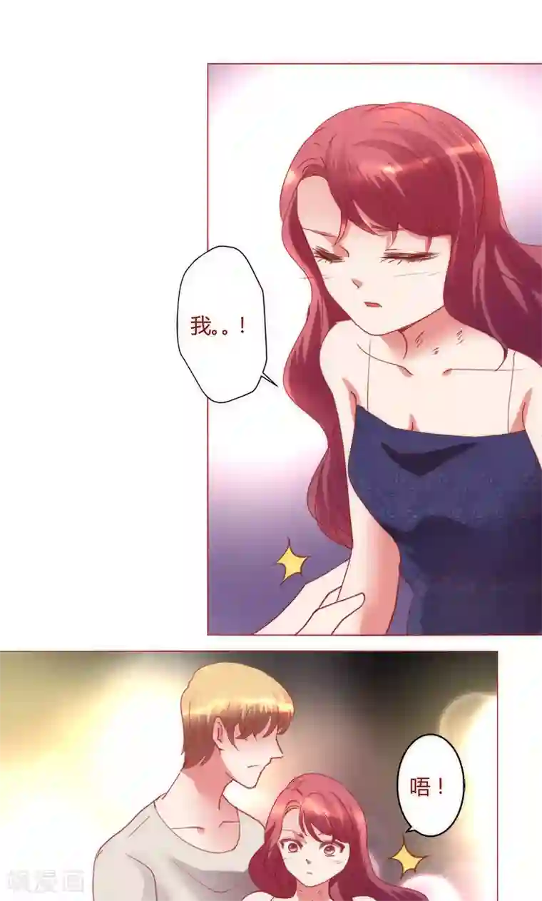 恋爱app第39话 你爱过我吗