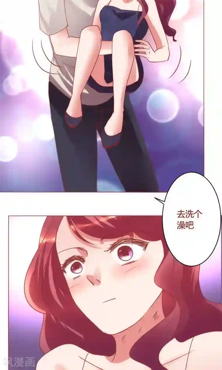 恋爱app第39话 你爱过我吗