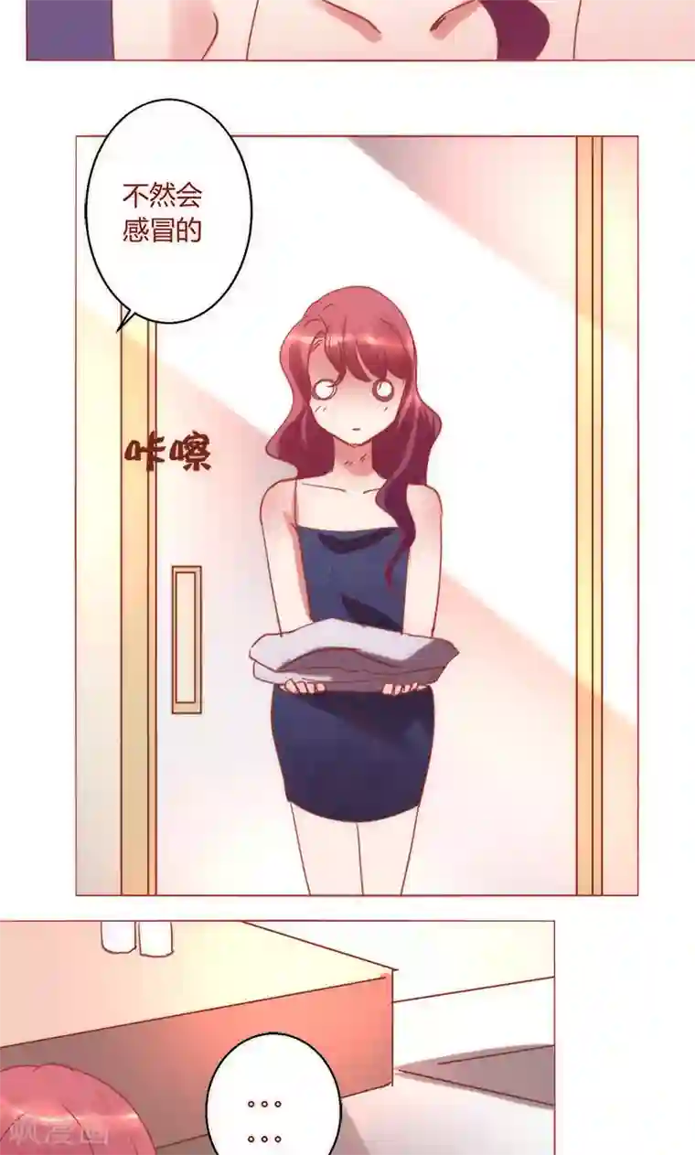 恋爱app第39话 你爱过我吗