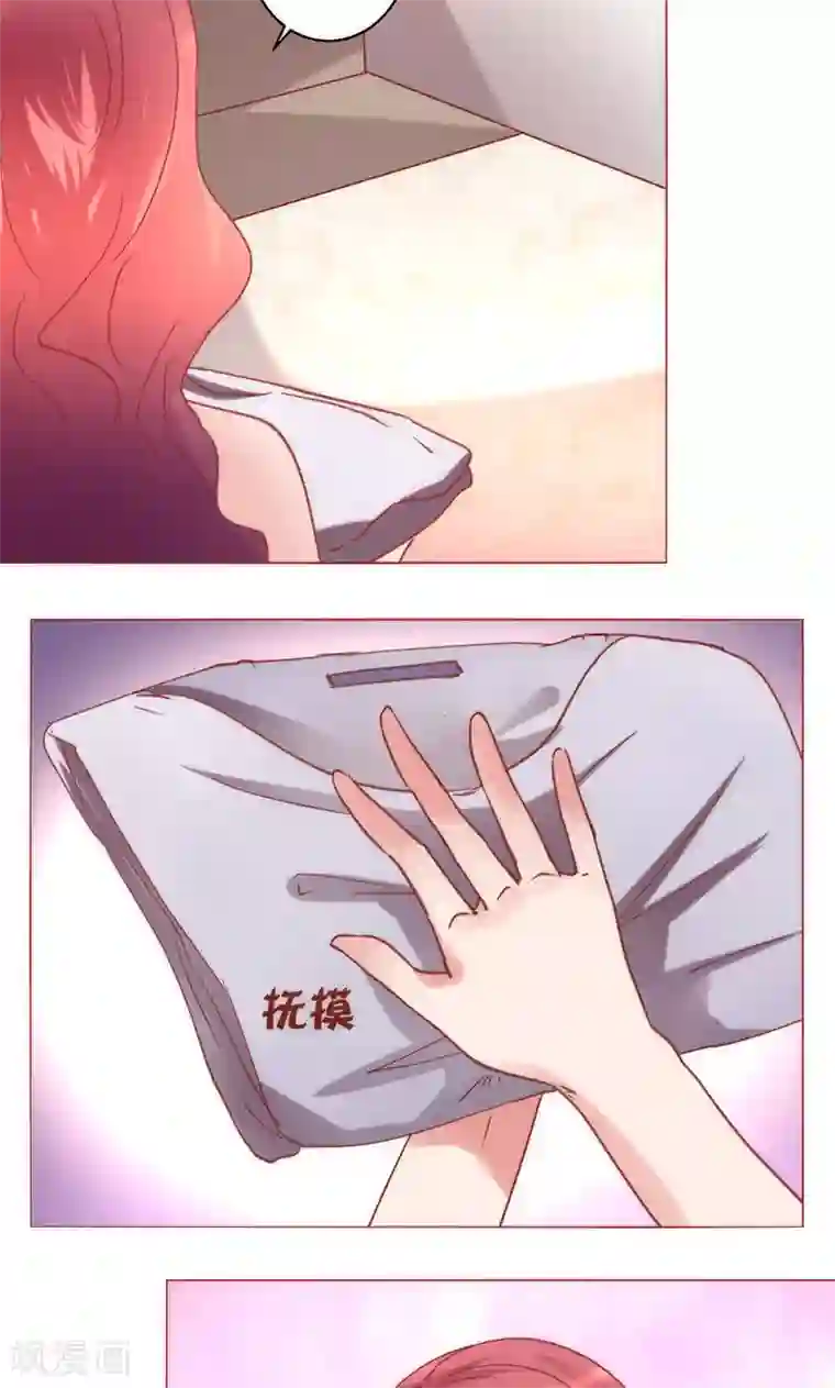 恋爱app第39话 你爱过我吗