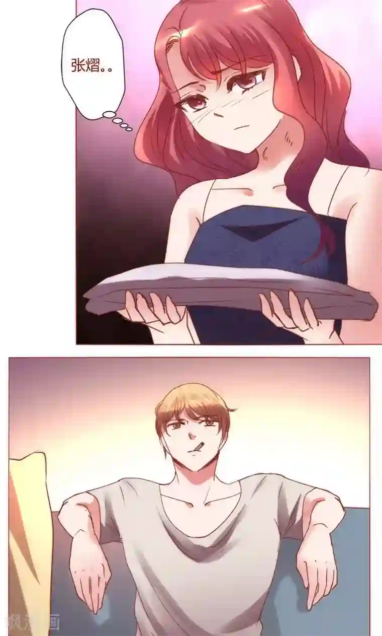 恋爱app第39话 你爱过我吗