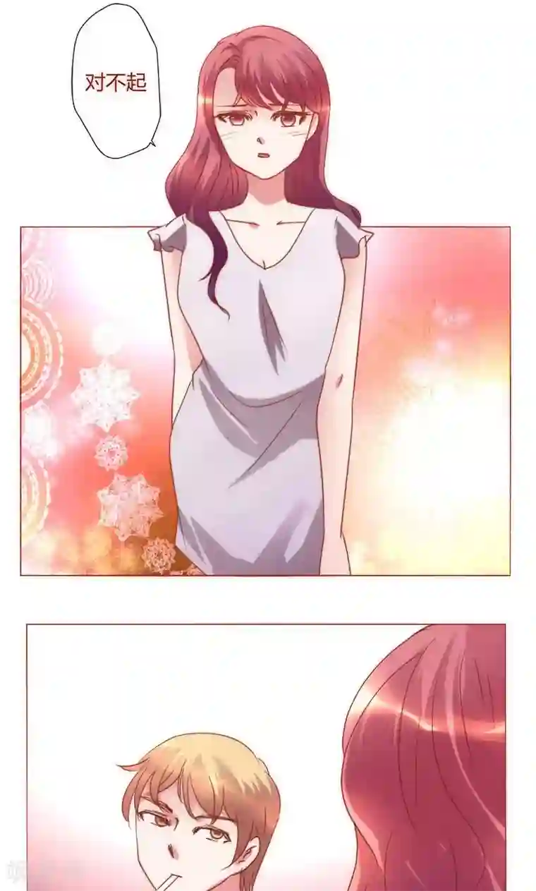 恋爱app第39话 你爱过我吗